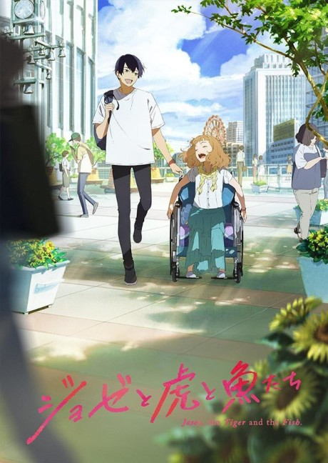 Japan's Sakana AI announces Google partnership, sets finance, govt as targets