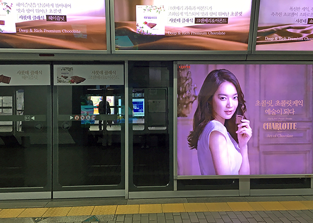 South Korea to require advertisers to label AI-generated ads